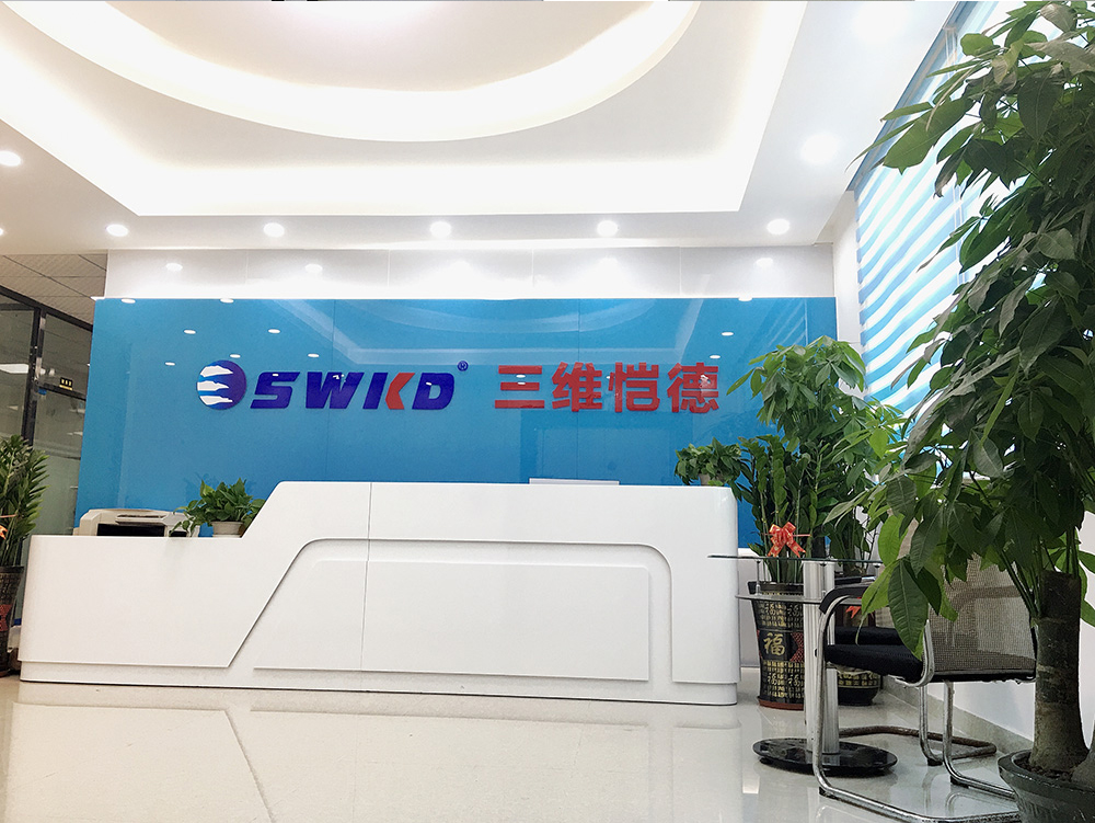 公司前臺 公司前臺